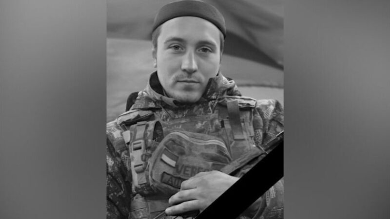Захищаючи Україну загинув Руслан Верещак з Дніпропетровської області