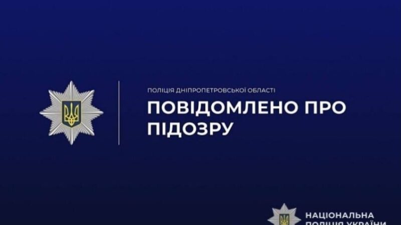 Незаконний збут зброї через поштові відправлення: правоохоронці Дніпра викрили адвоката