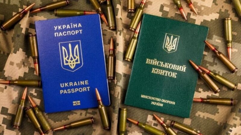 Платно або зі службою в резерві: в Україні пропонують змінити правила бронювання військовозобов’язаних