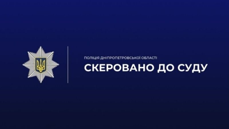 На Синельниківщині судитимуть чоловіка за серію крадіжок із магазинів
