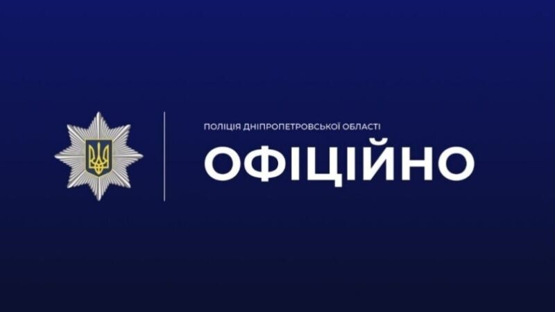 Замах на вбивство міського голови у місті П’ятихатки: поліція розшукує нападника