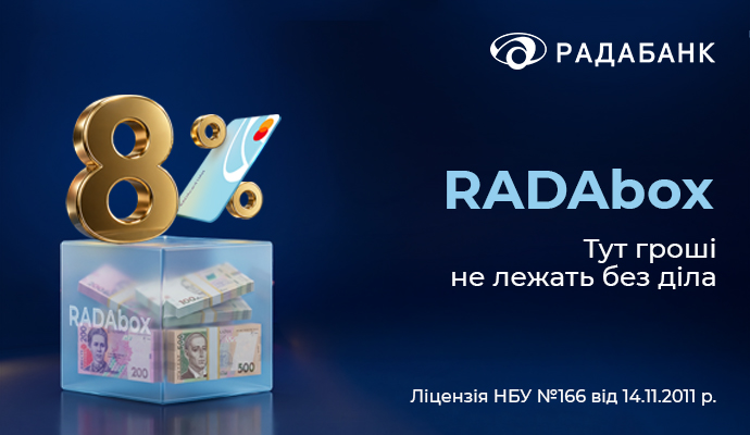 Місце, де накопичення працюють щодня: RADAbox від Радабанку