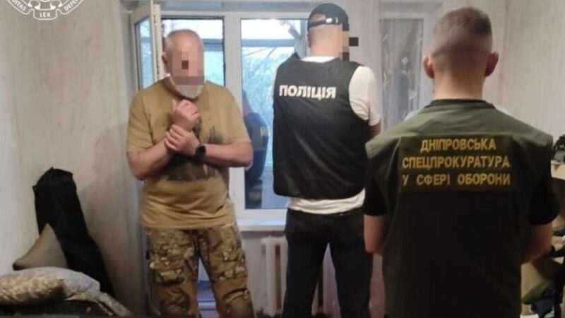 200 тисяч гривень за непритягнення до відповідальності: на Дніпропетровщині викрили військових на вимаганні хабара