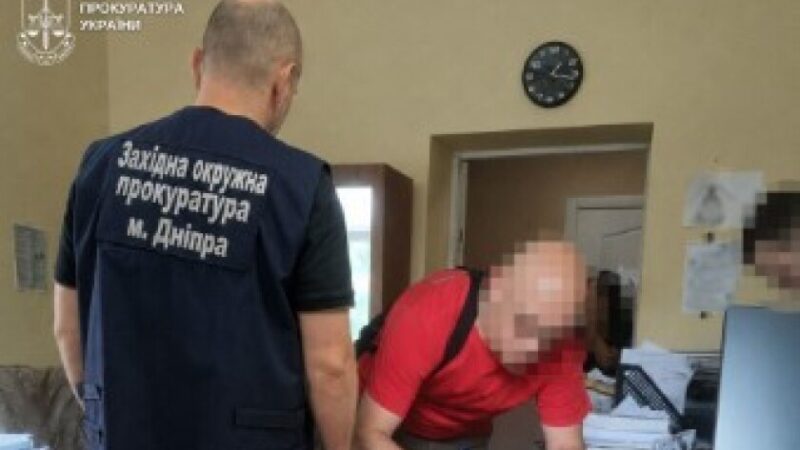 Працевлаштування «по-знайомству»: у Дніпрі підозрюється ексдиректорка держустанови та її четверо підлеглих