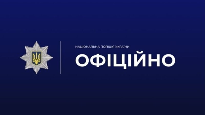 Причиною смерті могло стати самогубство: правоохоронці Запоріжжя встановлюють обставини смерті 13-річної дівчинки