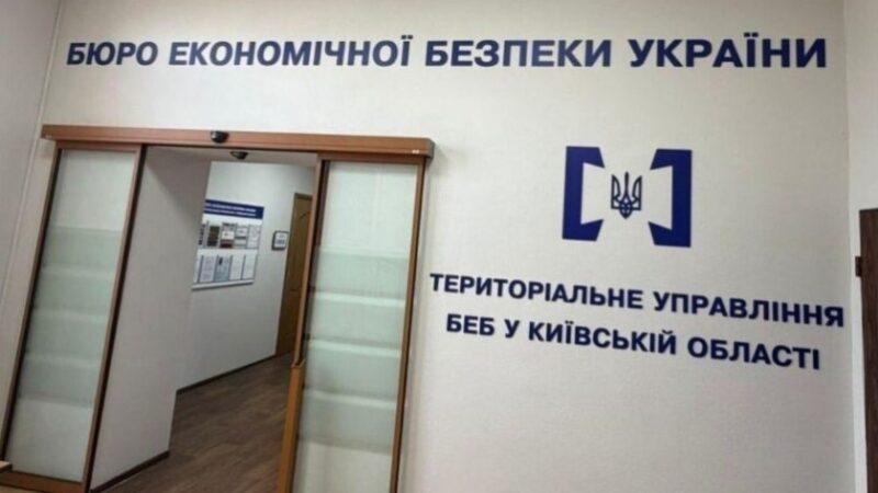 На хабарях викрито працівників БЕБ: затримані детектив та аналітик
