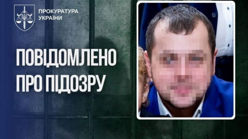 Суддю рф підозрюють у незаконному засудженні військовополоненого з Дніпропетровщини: подробиці