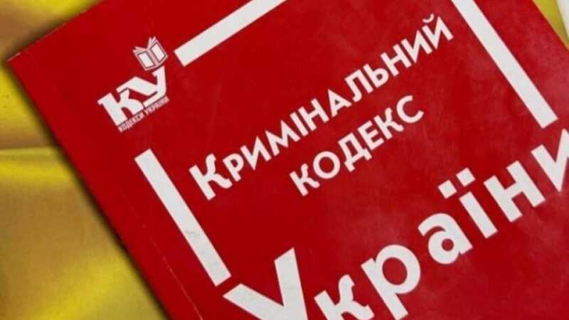У Кам’янському затримали 31-річного зловмисника, який пограбував підлітка