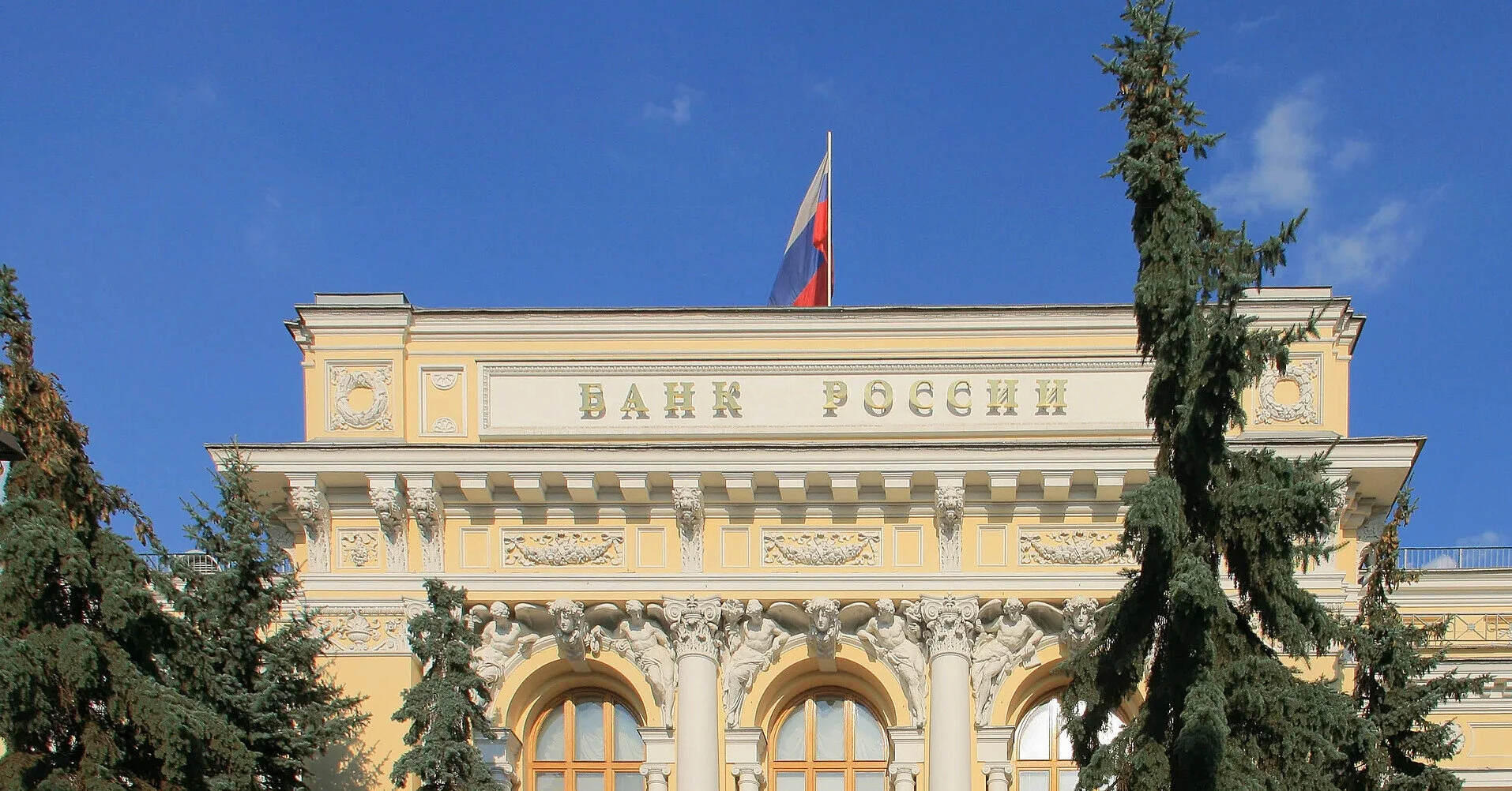 Центробанк РФ визнав удари України проблемою для економіки: як війна тисне на зростання