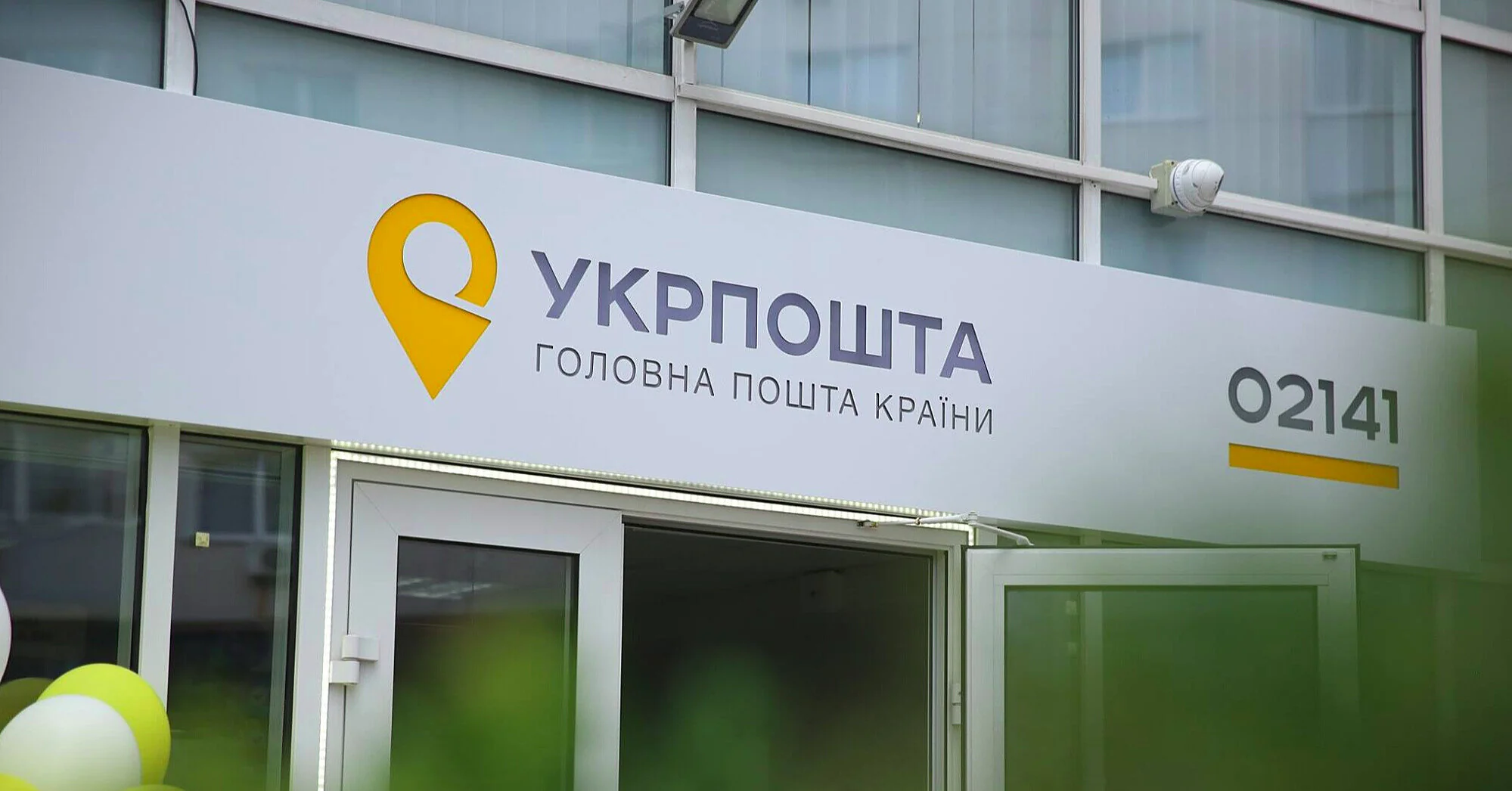 Укрпошта змінює видачу посилок: як забрати відправлення без черги