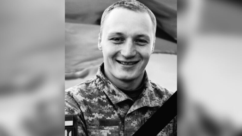 Захищаючи Україну загинув Костянтин Виноградов з Камʼянського