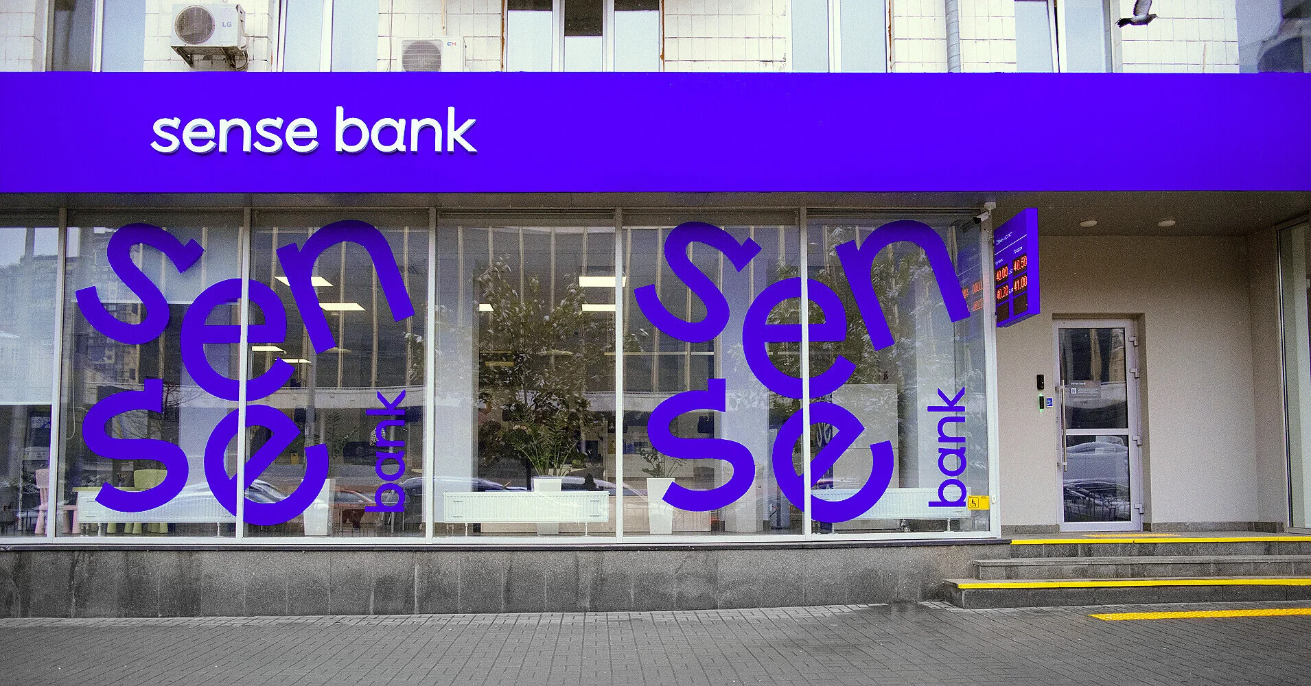 НБУ назвав причини націоналізації Sense Bank і відповів на претензії ТСК