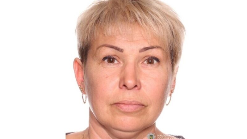 У Кам’янському поліцейські розшукують 57-річну Малу Ірину