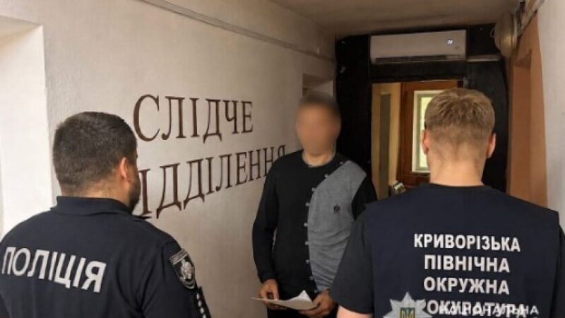 Криворізькі правоохоронці викрили схему заволодіння бюджетними коштами під час закупівлі піску для дитячих майданчиків