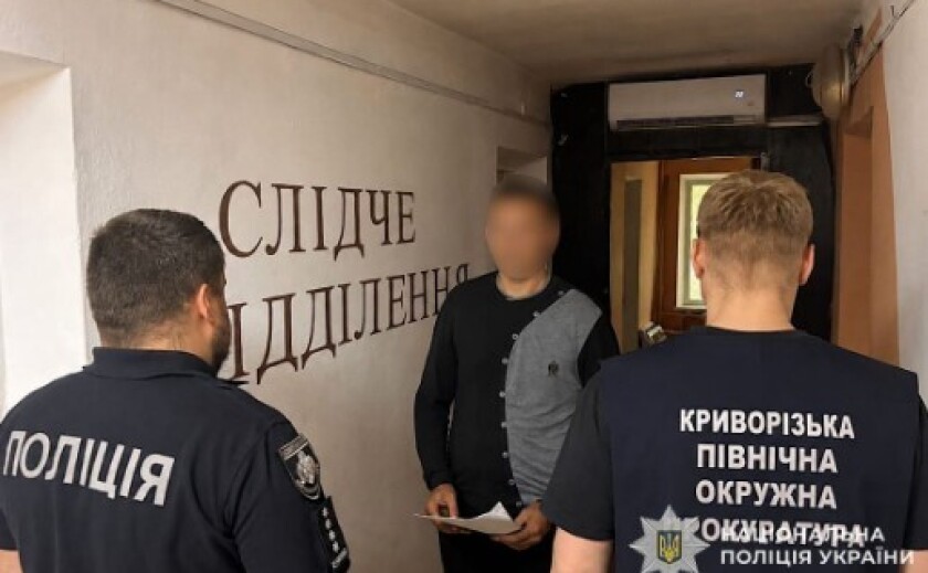 Криворізькі правоохоронці викрили схему заволодіння бюджетними коштами під час закупівлі піску для дитячих майданчиків
