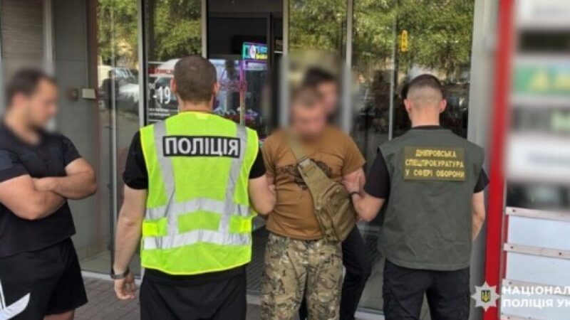 Вимагали 100 тисяч гривень неправомірної вигоди у підлеглого за «безперешкодне» проходження служби: на Дніпропетровщині поліція викрила військовослужбовців
