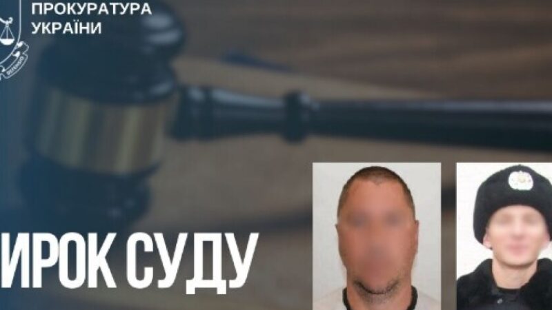 Залишились працювати на окупантів у Мелітополі та Дніпрорудному: двох експравоохоронців засуджено до 15 років ув’язнення