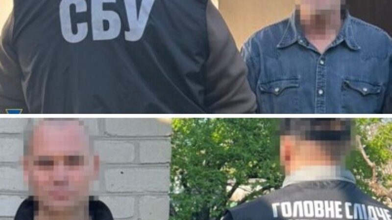 СБУ затримала 2 агентів рф, які коригували російські атаки по Києву та Запоріжжю