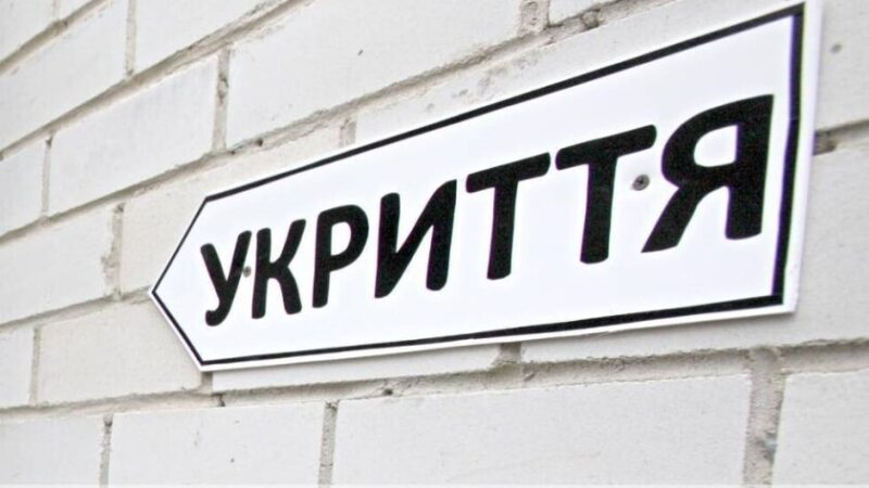 У Дніпропетровській області судитимуть підприємицю, яку підозрюють у привласненні майже мільйона гривень на ремонті шкільного укриття