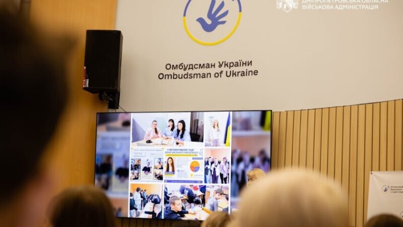 Підсумки за рік: як працює Центр захисту прав дітей на Дніпропетровщині