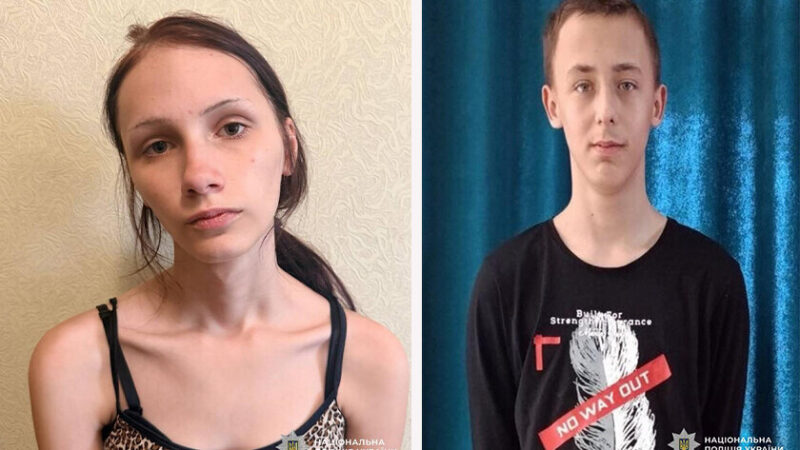 У Кривому Розі розшукують двох підлітків, які зникли після виходу з дому
