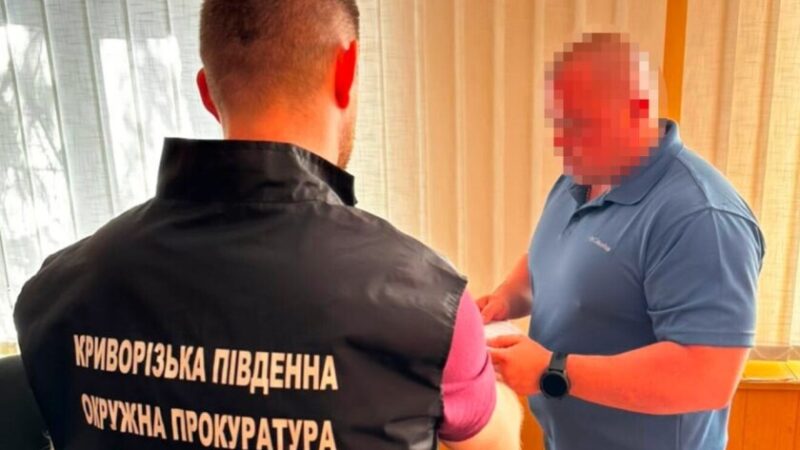 У Кривому Розі керівника держпідприємства підозрюють у незаконних преміях на понад мільйон гривень