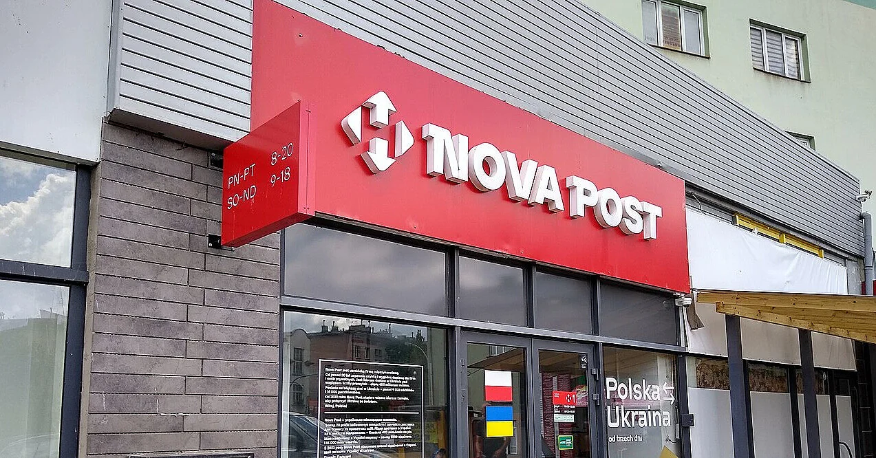 Угода до кінця літа: “Нова пошта” готується до купівлі банку