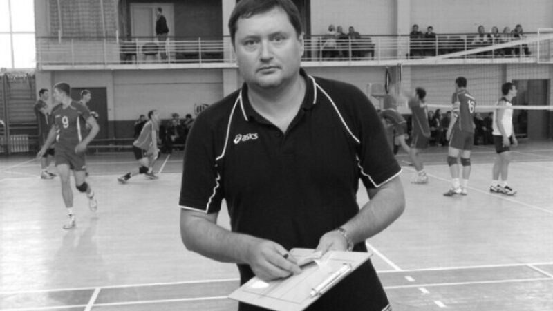Помер відомий український волейболіст і тренер Віталій Стадніков