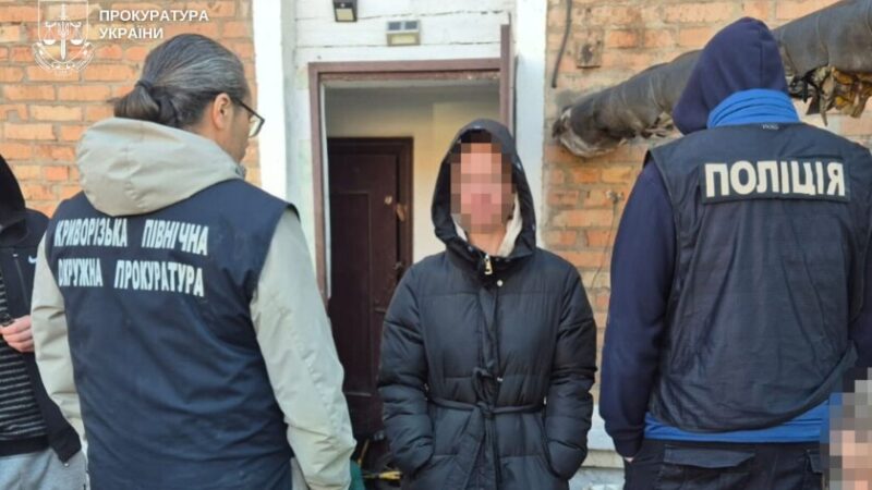 У Кривому Розі судитимуть жінку за організацію вивезення неповнолітніх для сексуальної експлуатації