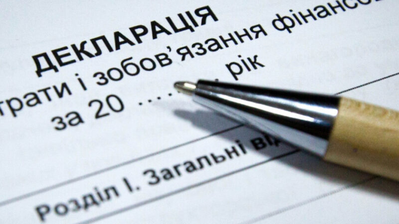 На Дніпропетровщині депутат «забув» внести до декларації активи на мільйони гривень
