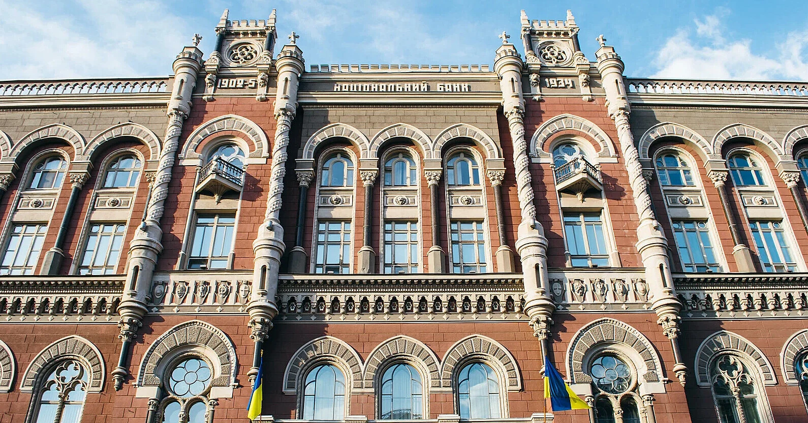 Нацбанк допустив підвищення облікової ставки та назвав фактори ризику