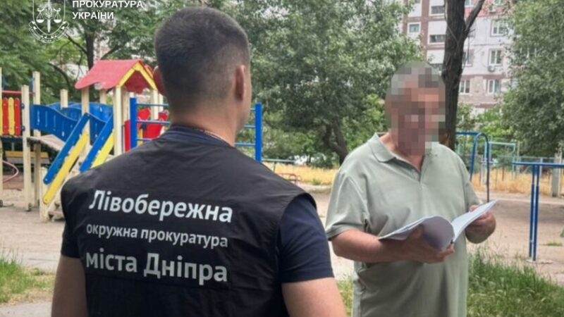 «Мертві душі» на держпідприємстві: в Дніпрі розслідують схему із зарплатами на 5,8 млн грн