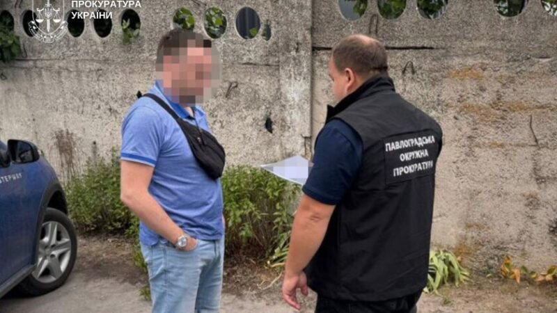 У Павлограді директору комунального підприємства повідомили про підозру у розтраті понад 500 тисяч гривень