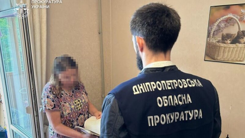 У Дніпрі колишню посадовицю податкової підозрюють у незаконному привласненні службової квартири за 2,9 млн гривень