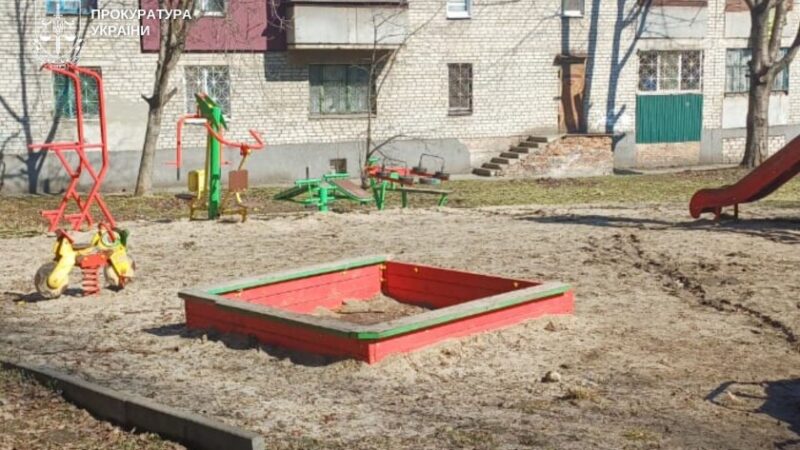 У Кривому Розі судитимуть підприємця через постачання неякісного піску для дитячих майданчиків