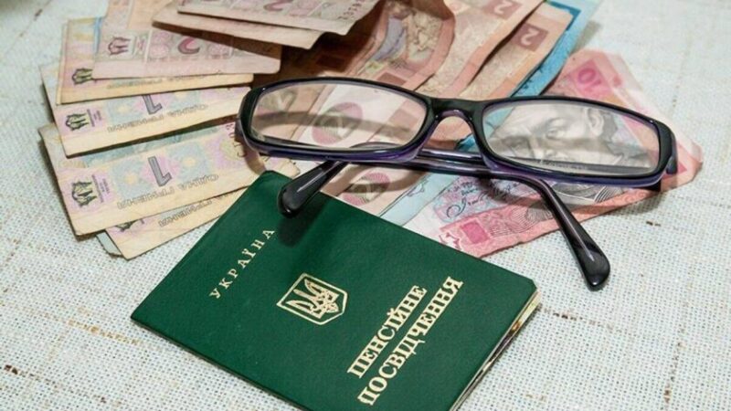 В Україні готується масштабна пенсійна реформа: що зміниться