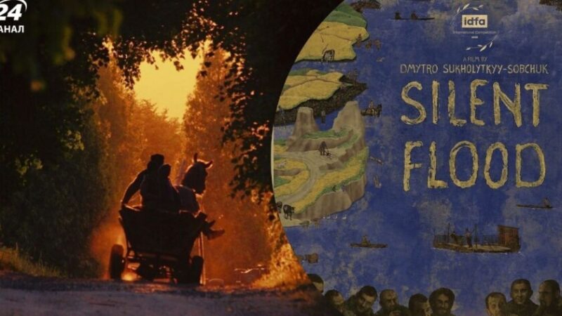 Український документальний фільм «Тиха повінь» переміг на одному з найстаріших кінофестивалів Європи
