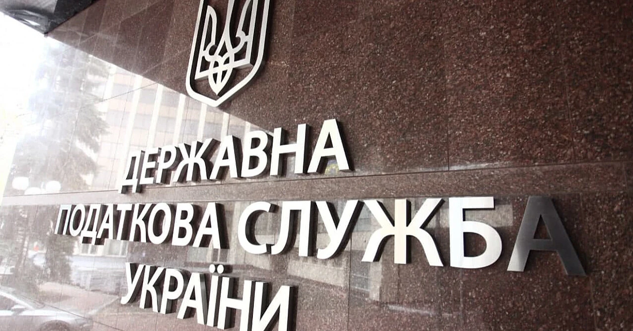 Державна податкова служба України попередила про планові технічні роботи на Фіскальному сервері: які сервіси можуть не працювати