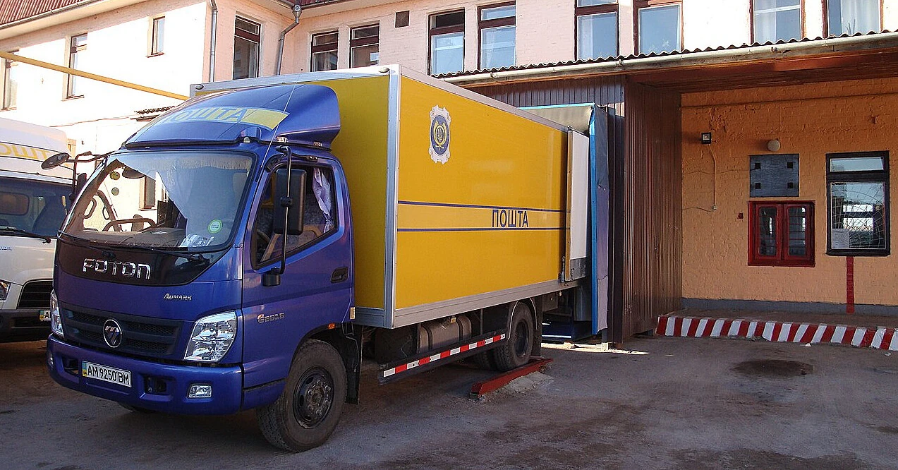 “Укрпошта” завершує продаж 1000 списаних авто і готується залучити десятки мільйонів