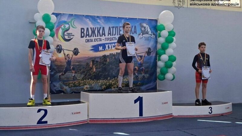 Спортсмени Запорізької області здобули низку нагород на всеукраїнських змаганнях