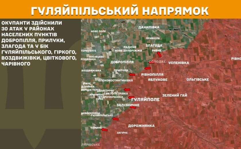 На Запоріжжі окупанти здійснили понад 30 атак за добу