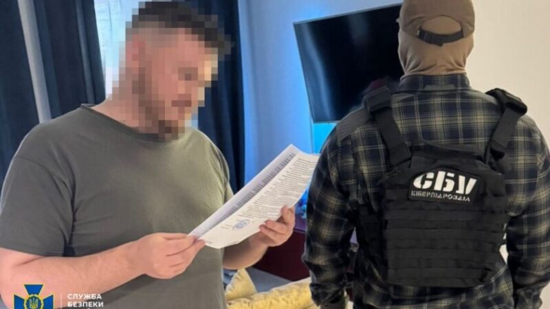 Фейковий «Резерв+» для ухилянтів: СБУ викрила хакерську схему з тисячами користувачів