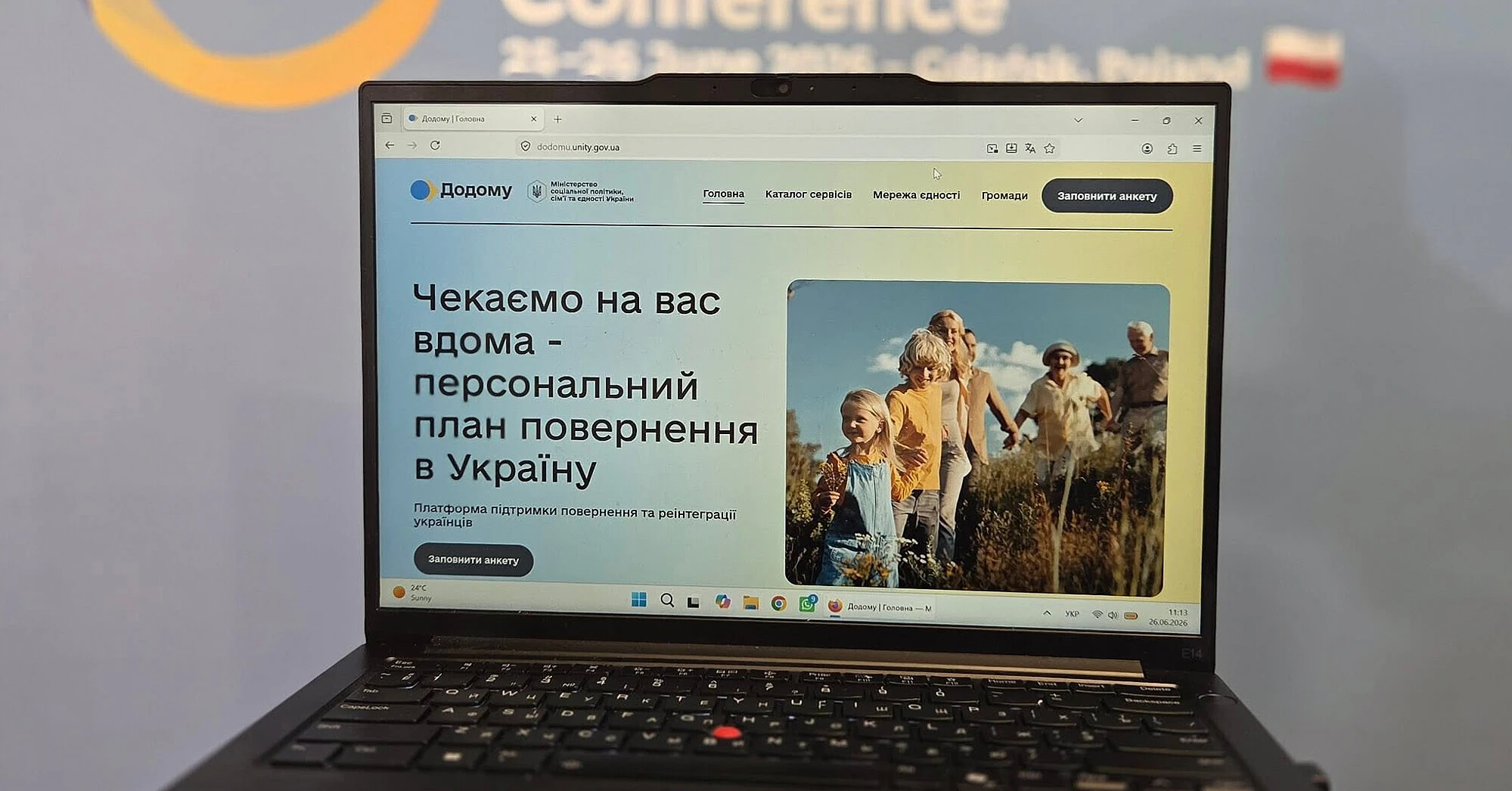 Для українців за кордоном запустили платформу повернення “Додому”