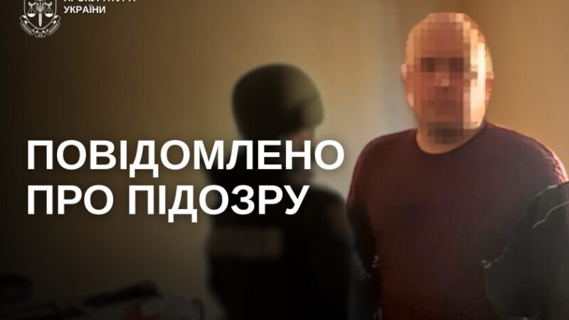 Просив дитину надсилати інтимні фото та зберігав дитячу порнографію: мешканцю Павлограда повідомлено про підозру