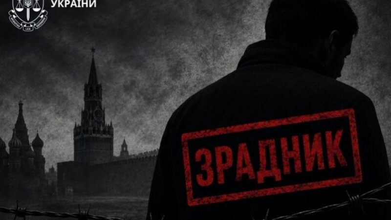 На Дніпропетровщині військовослужбовцю ЗСУ повідомлено про підозру у державній зраді