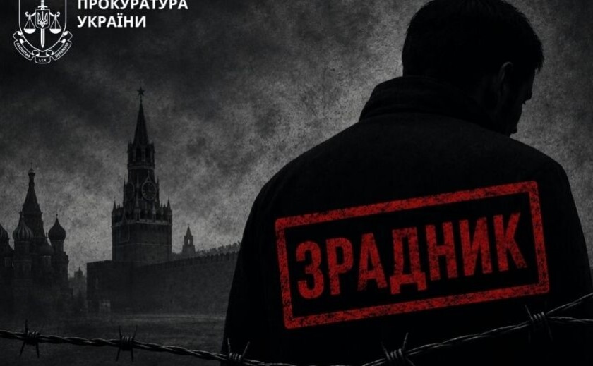 На Дніпропетровщині військовослужбовцю ЗСУ повідомлено про підозру у державній зраді