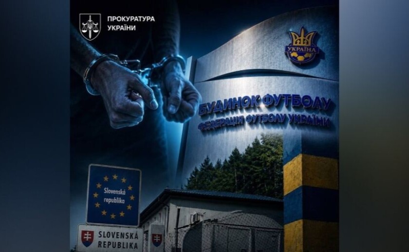 295 мільйонів гривень збитків: у Словаччині затримали колишнього високопосадовця Федерації футболу України