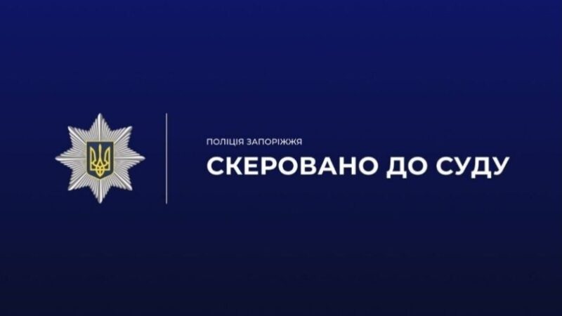 Проводили фільтраційні заходи та грабували місцевих жителів: на Запоріжжі судитимуть учасників окупаційного «козацтва»