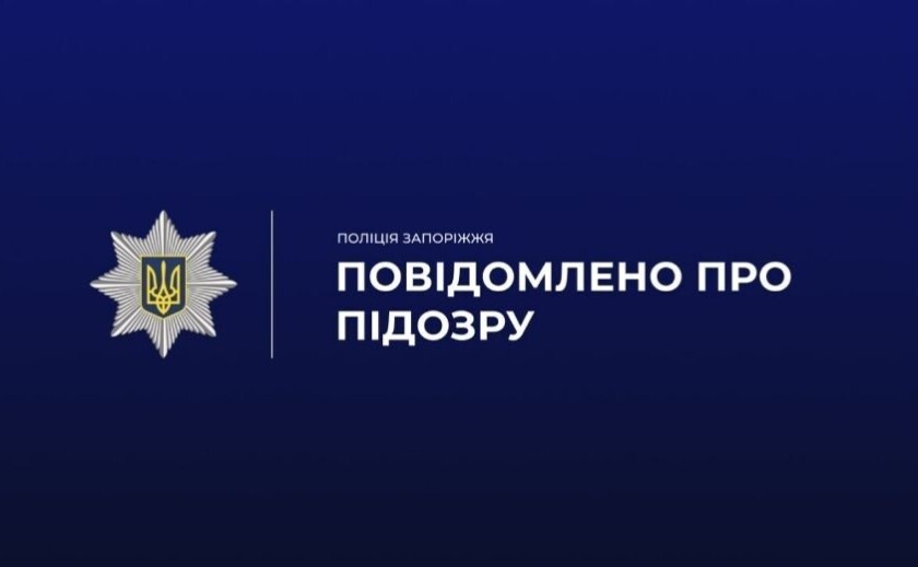 На Запоріжжі затримали чоловіка під час продажу автомата через Telegram