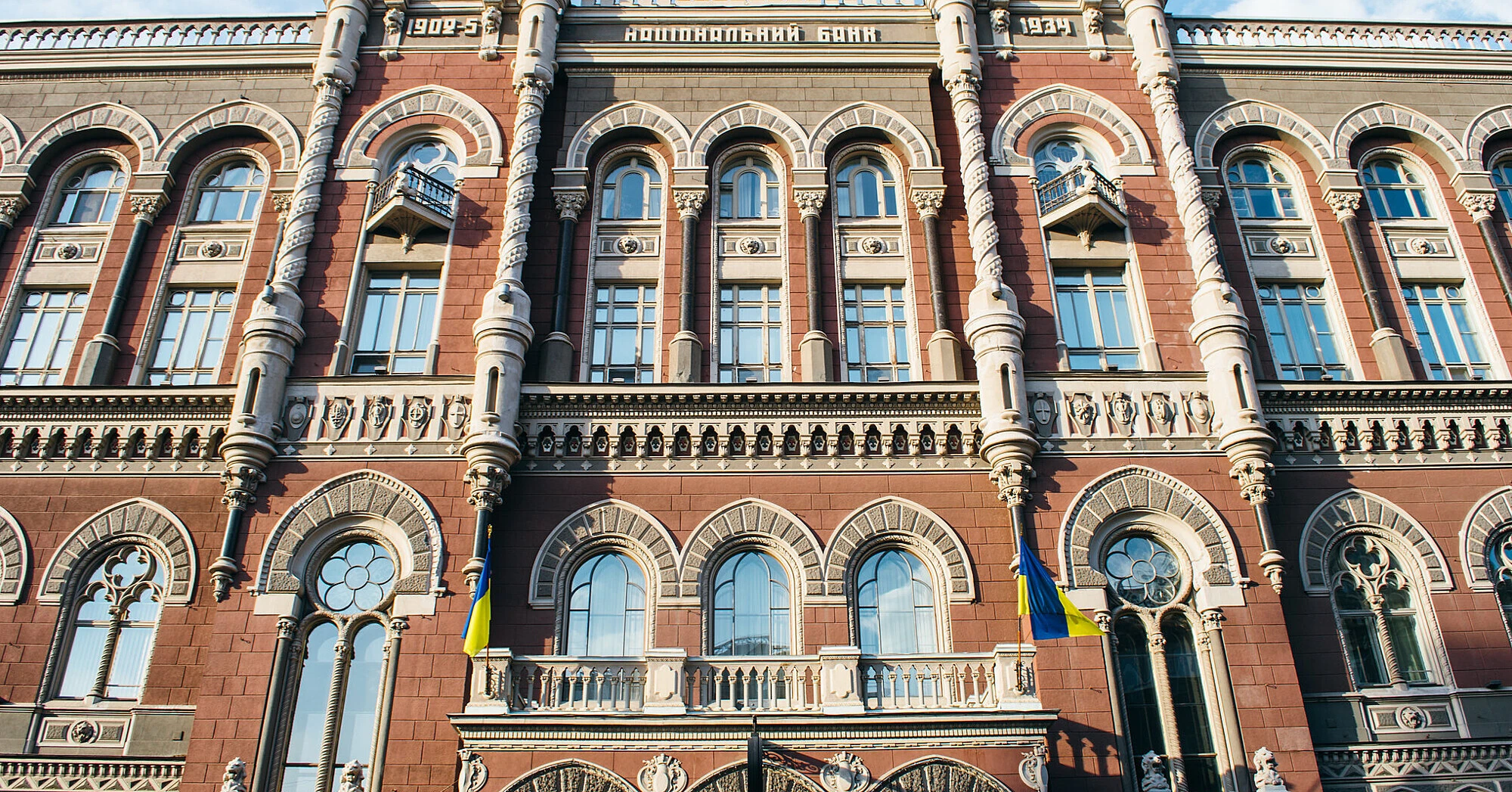 Українські банки пом’якшують умови кредитування в очікуванні зростання попиту